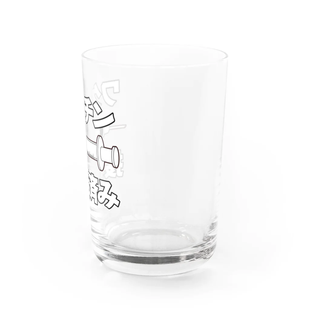 illust_designs_labのワクチン接種済みのイラスト COVID-19 vaccine mRNA 日本語文字付き Water Glass :right