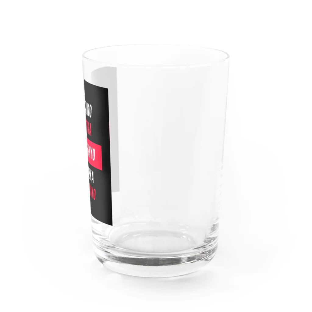 福岡めんたいこ地位向上協会のMENCHIKYO Water Glass :right