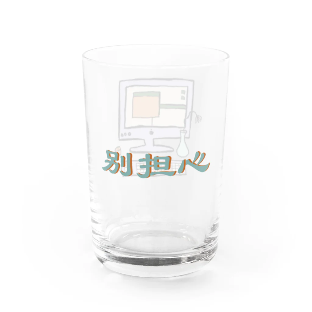 Otasuketai Online Shopの别担心 Water Glass :right