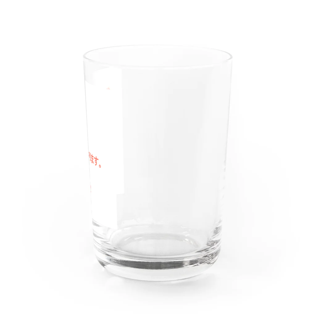 婚活中の元ホス狂の『売上アップ！』姫が欲しいホスト Water Glass :right