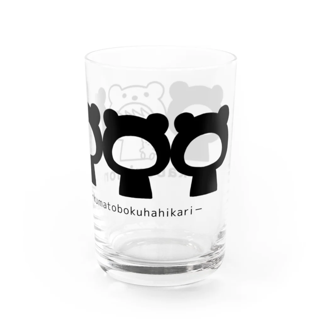 kaburimonoのくまとぼくはひかり Water Glass :right