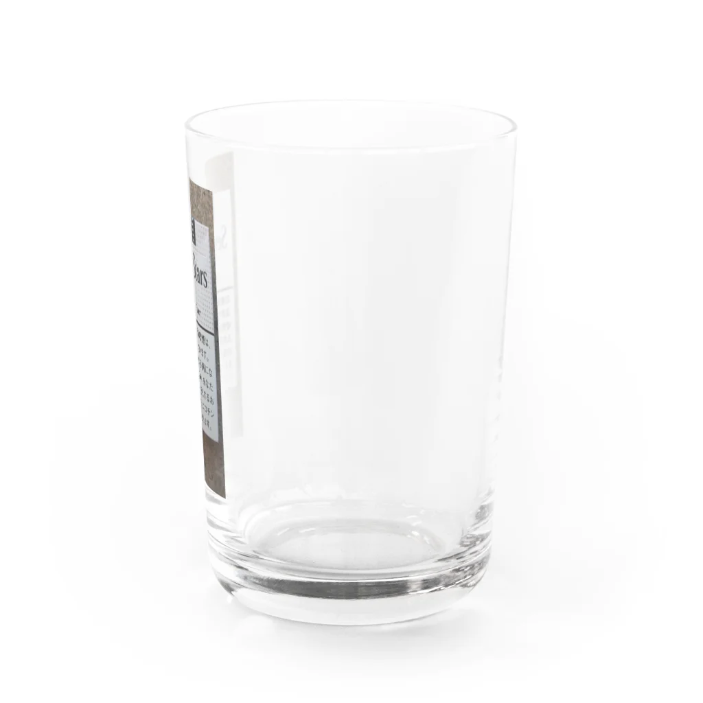 ヤニカス煙モンスターのセブンティー Water Glass :right