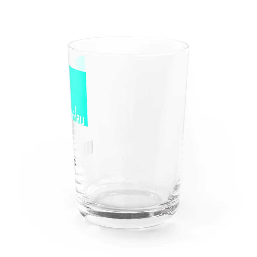 おみせの今日は休日 Water Glass :right