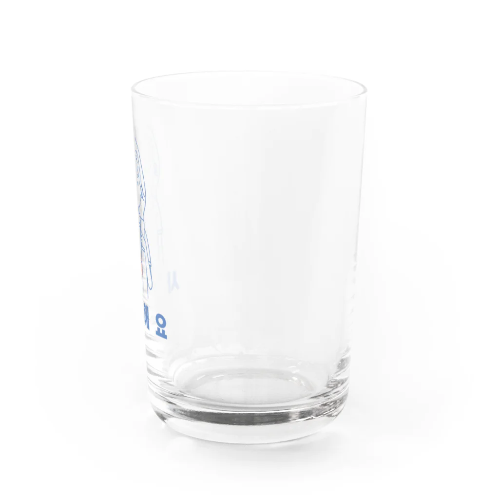 るり太の韓国女子の日常 Water Glass :right