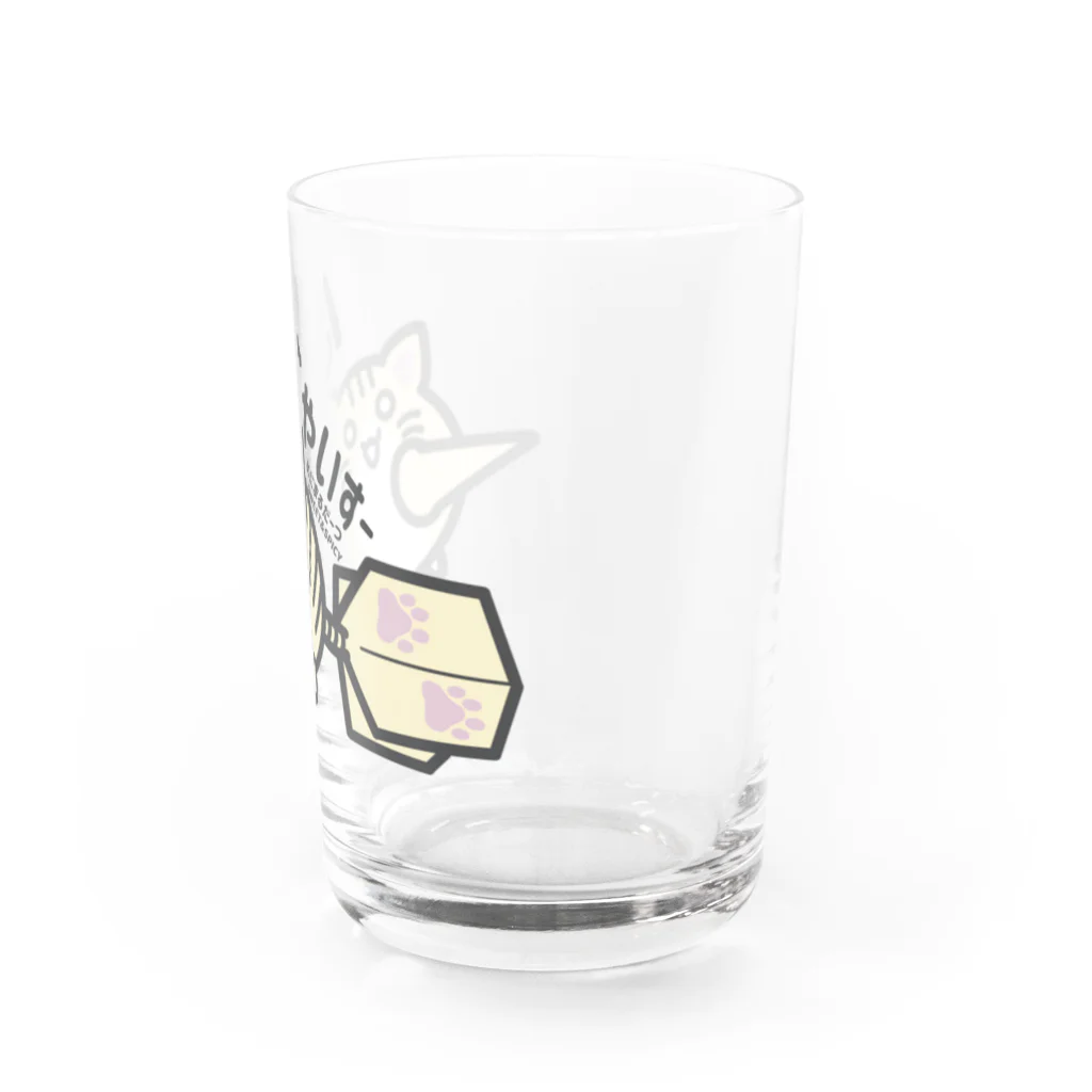 SWEET＆SPICY 【 すいすぱ 】ダーツのあにまるだーつ　【にゃいすーみるきーからー】 Water Glass :right