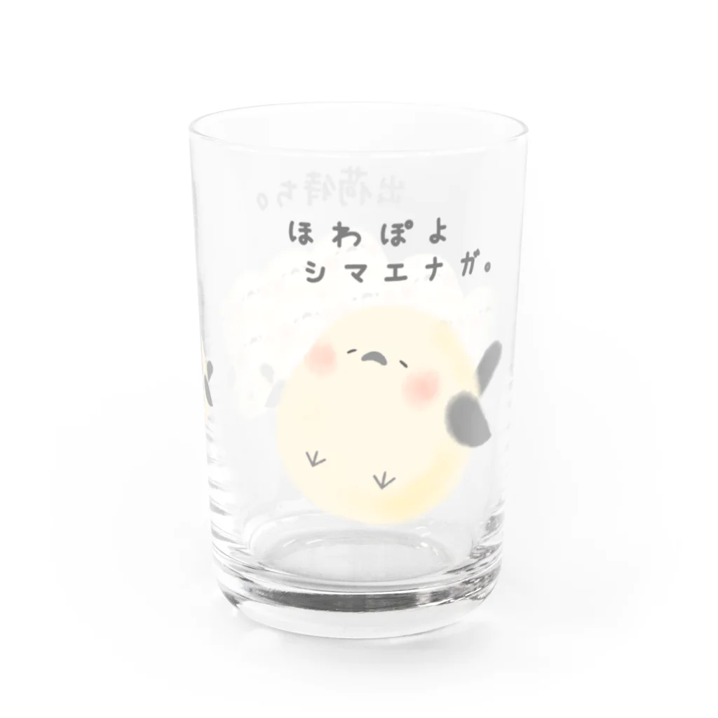 ほわぽよ。のほわぽよシマエナガ。 Water Glass :right