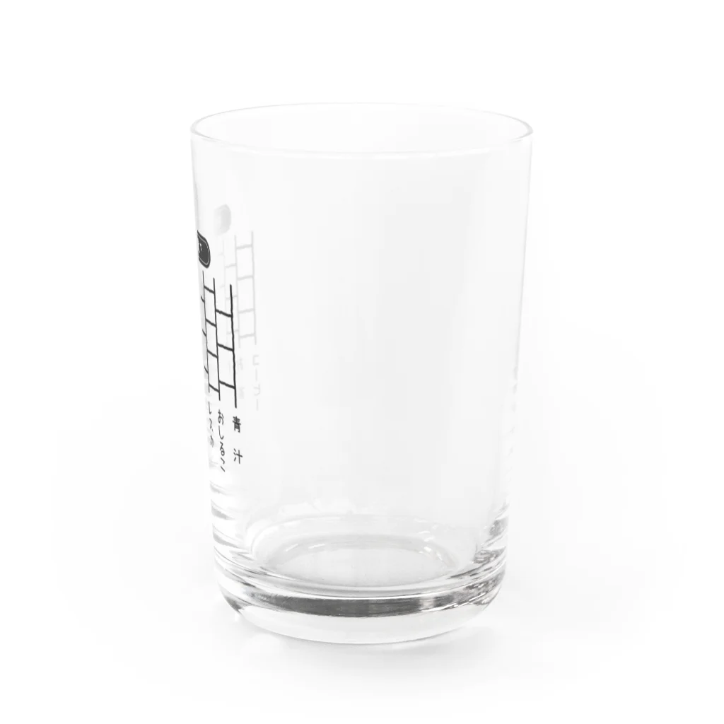 いろとりどり。の何飲む？ Water Glass :right