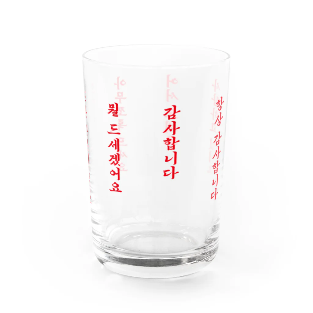 onigiri-dayoのハングル韓国語お店グラス Water Glass :right