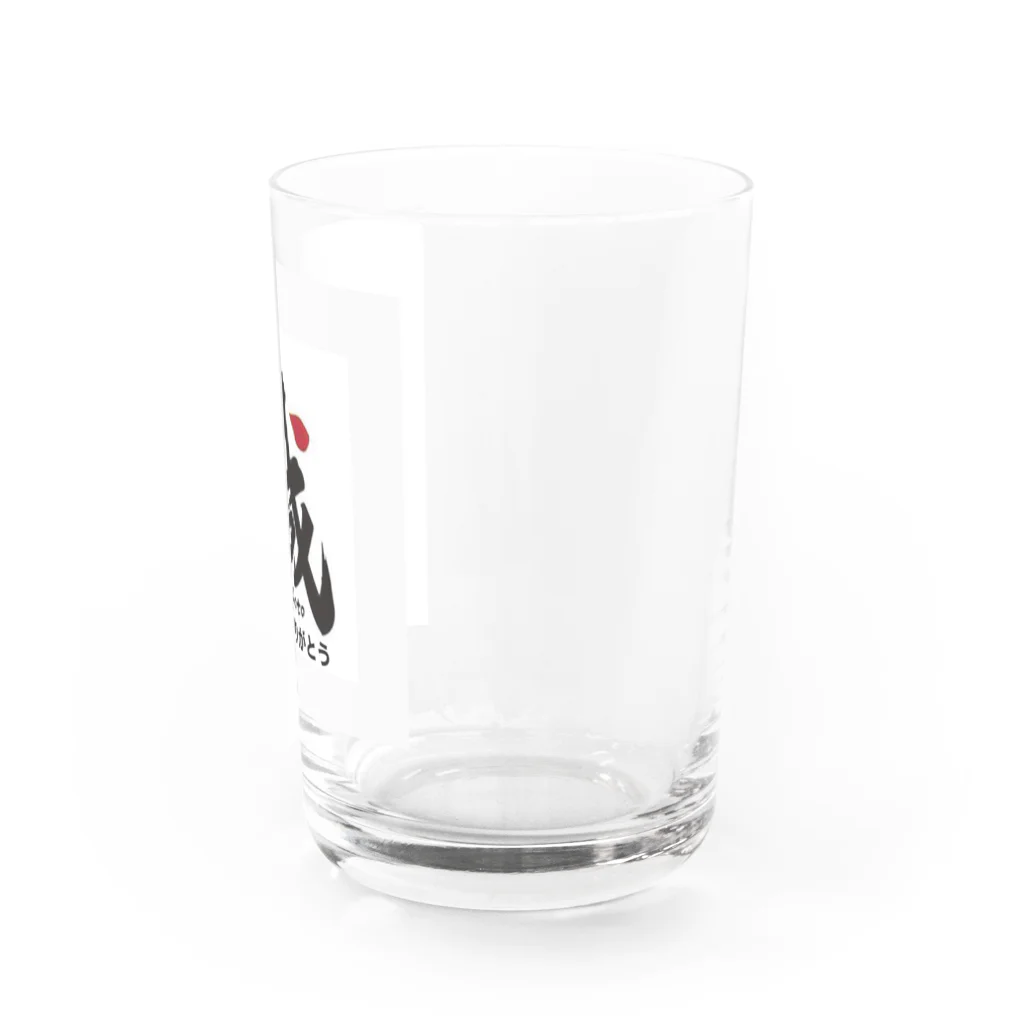 まこっちゃん🐼🍌のまこっちゃん🐼 Water Glass :right