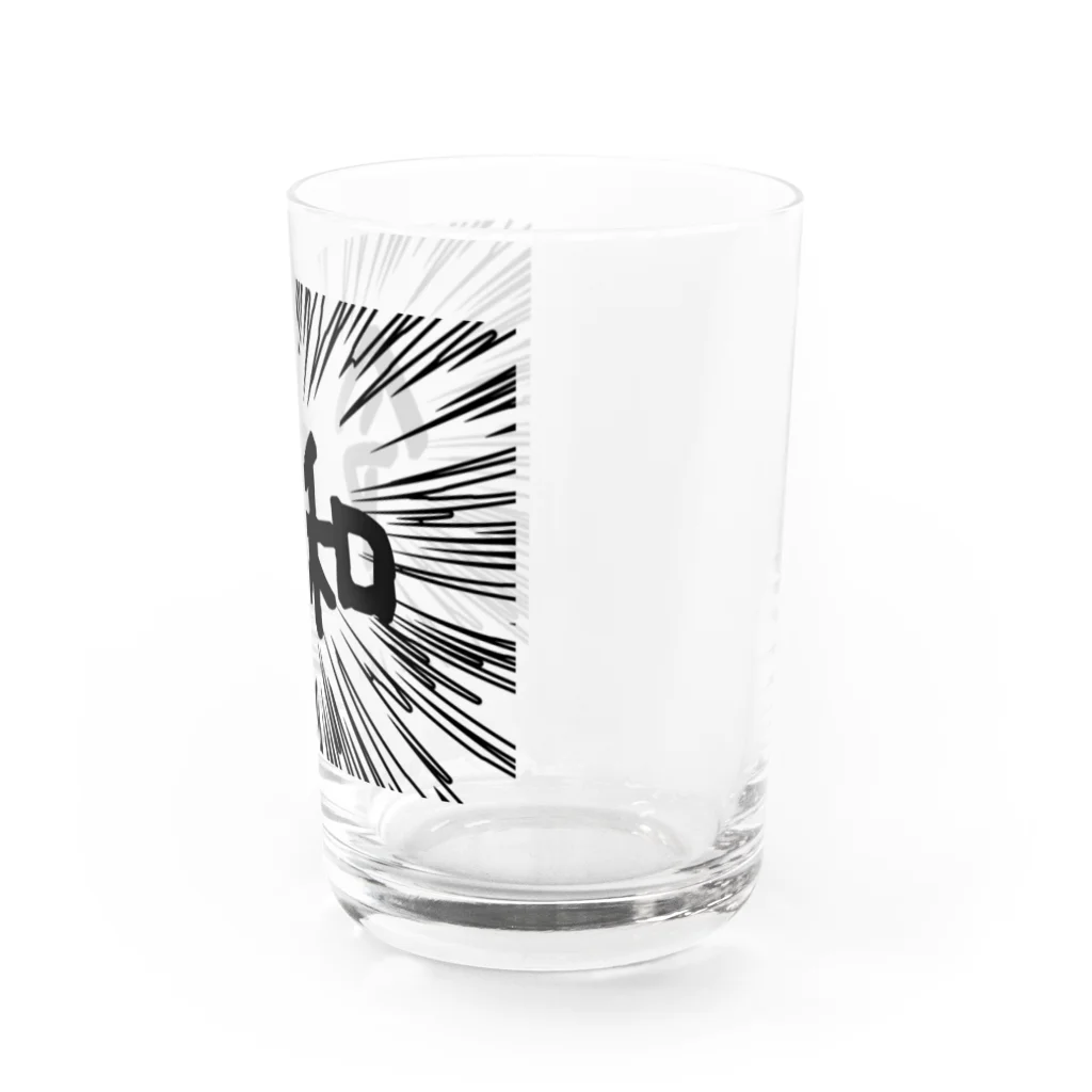 AAAstarsのウニフラ＊令和　ー片面ﾌﾟﾘﾝﾄ Water Glass :right