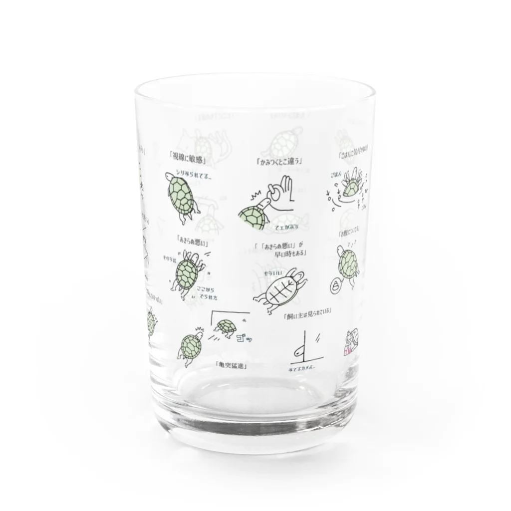 社員寮内職部のかめあるある Water Glass :right