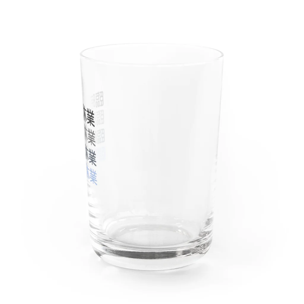 サンフランシス子の臨時休業2021 Water Glass :right