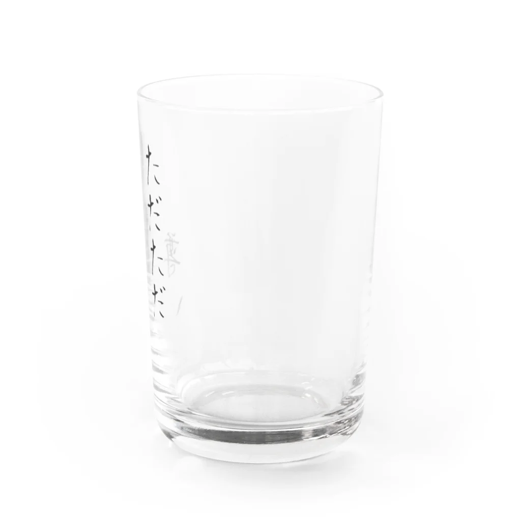 8kuro【ハッチャン】公式店の尊いシリーズ 1 Water Glass :right