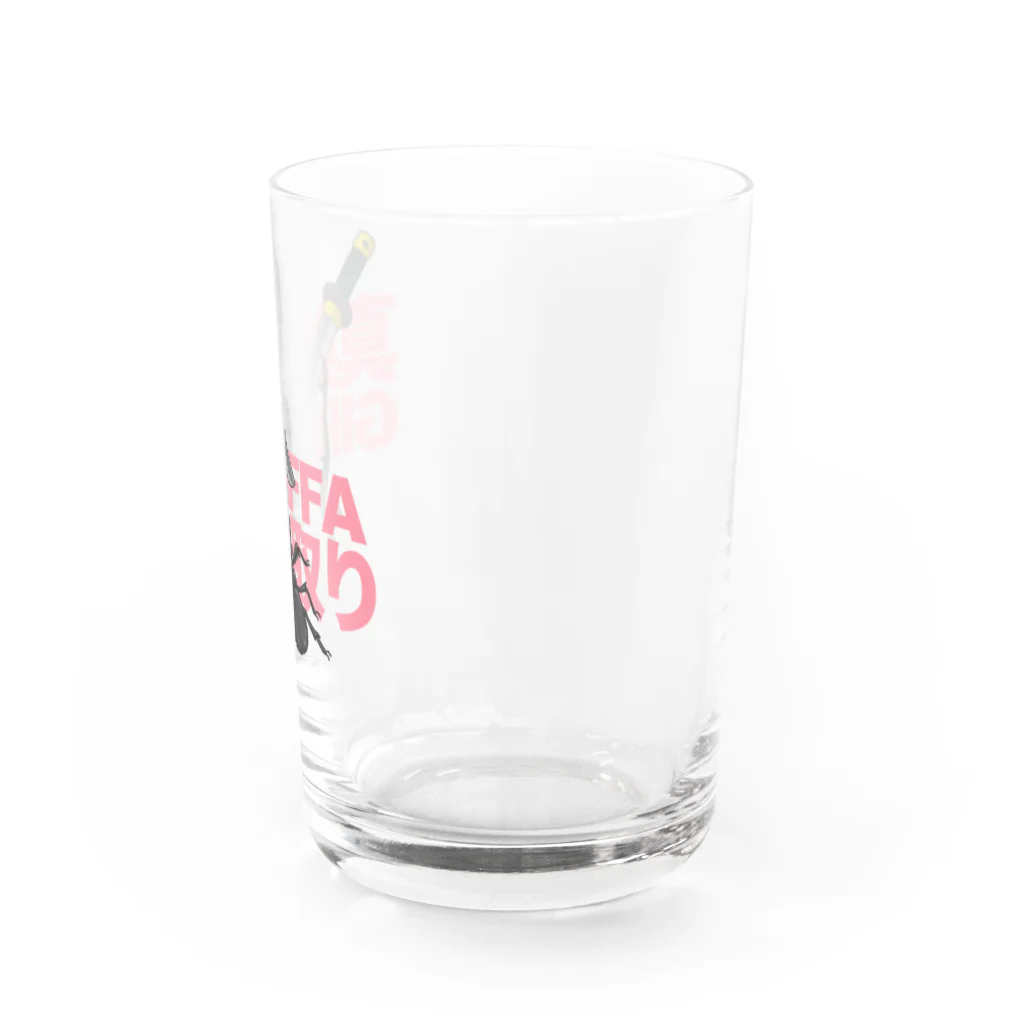 青二才赤四才の真剣ギラファ取り(文字あり) Water Glass :right