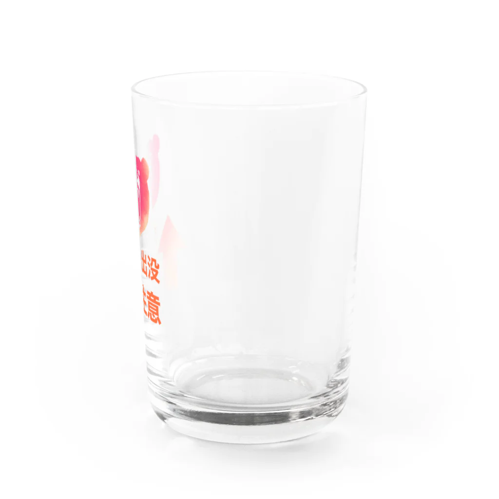 ごった煮商店の私出没注意 Water Glass :right