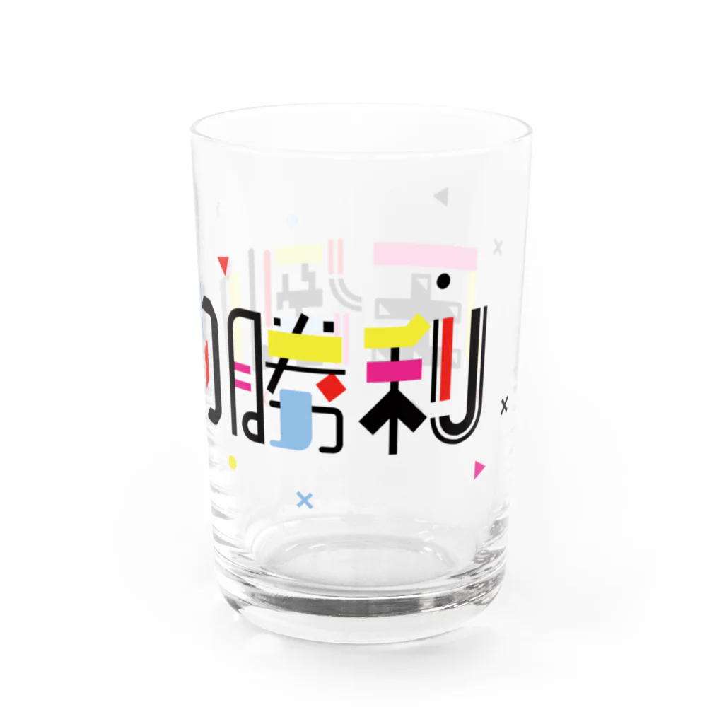 カズオの圧倒的勝利！レッド系 Water Glass :right