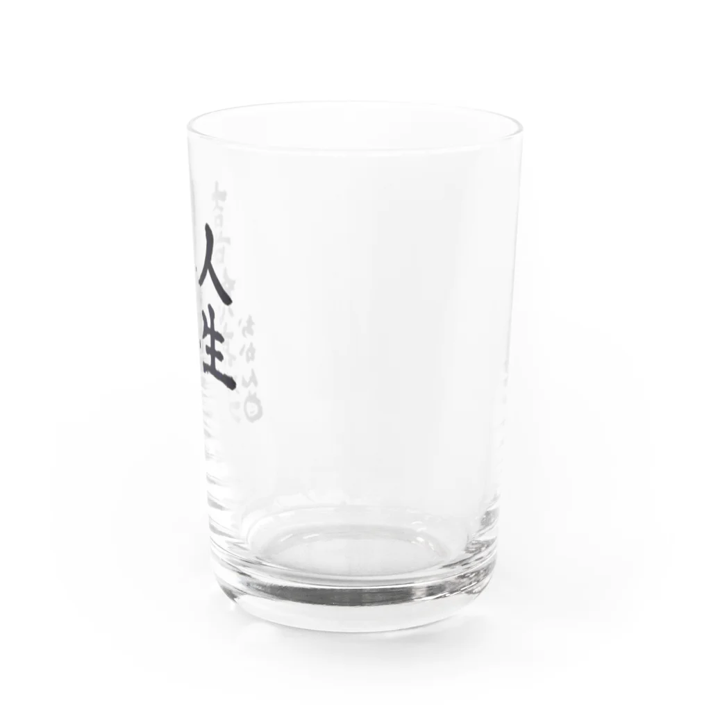 ietyのまなお作品 Water Glass :right