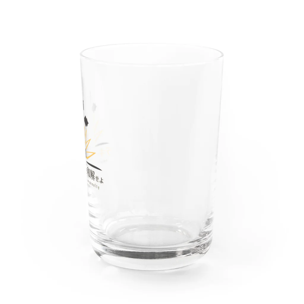 マサチコ/masachikoのテキーラと和解せよ Water Glass :right