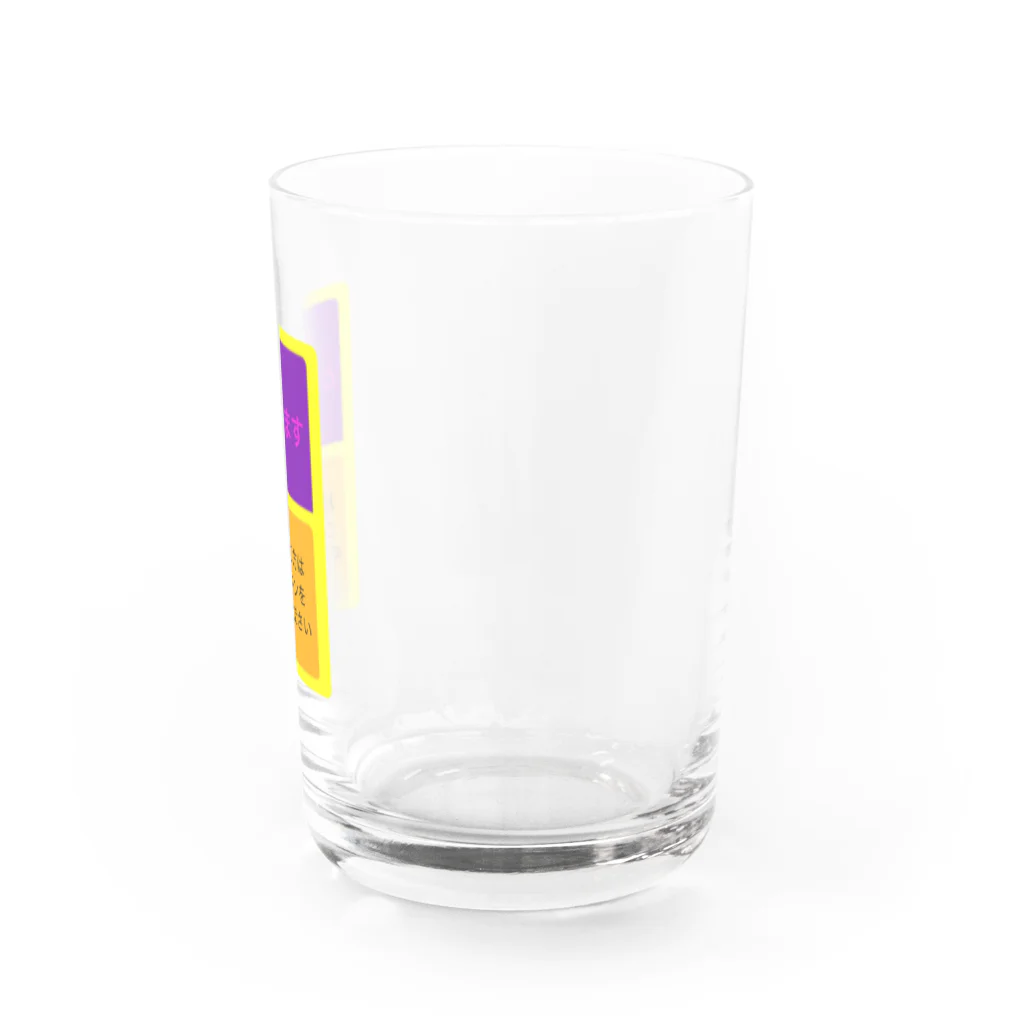 おもしろ雑貨NEONのバスの降車ボタン Water Glass :right