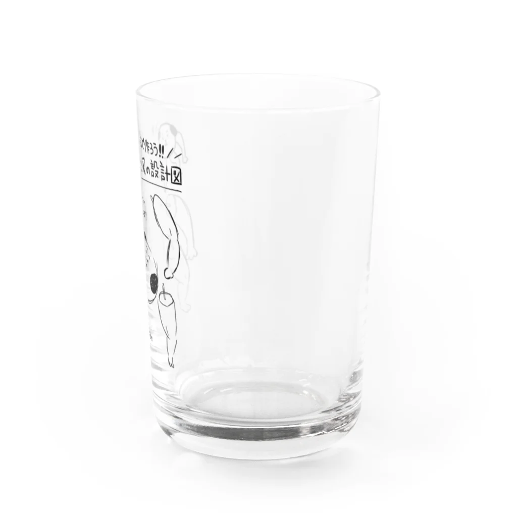 けちゃっぷごはんのお店のみんなで作ろう！イッヌの設計図 Water Glass :right