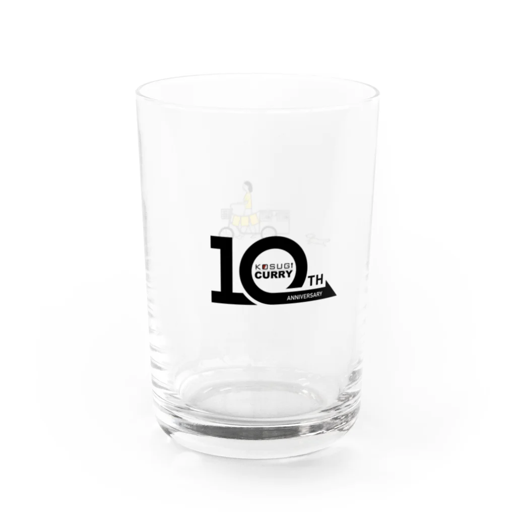 コスギカレー１０周年記念グッズの三輪車+10周年記念ロゴ Water Glass :right