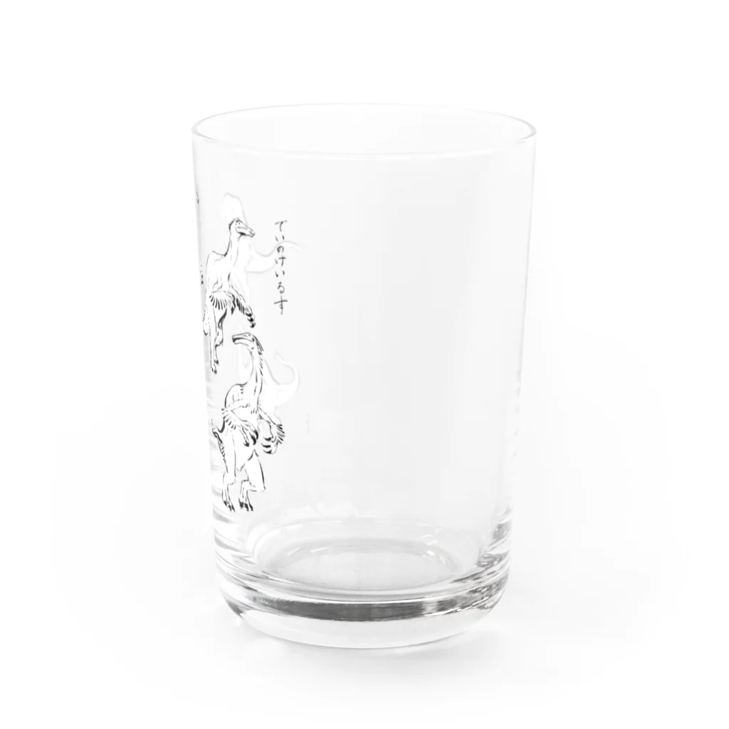 segasworksのデイノケイルス（毛筆画） Water Glass :right