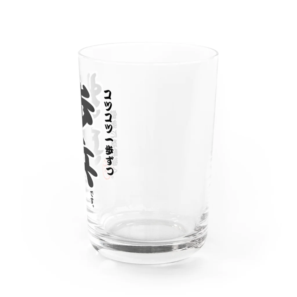 惣田ヶ屋の将棋シリーズ　歩兵 Water Glass :right
