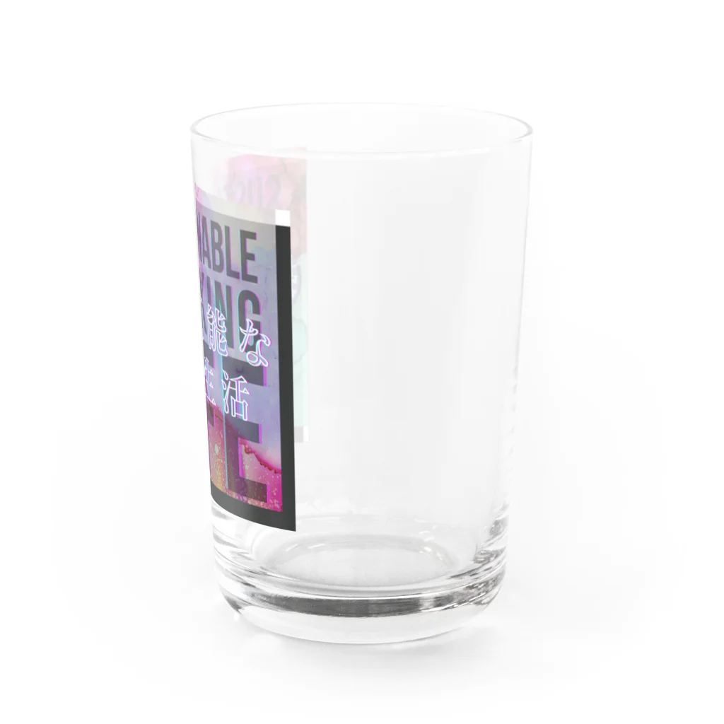 ツグミの持続可能な飲酒生活 Water Glass :right