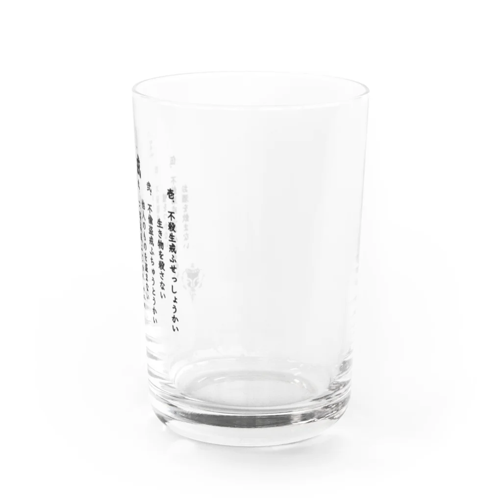 アトリエ かば蛸🐙の五戒 Water Glass :right