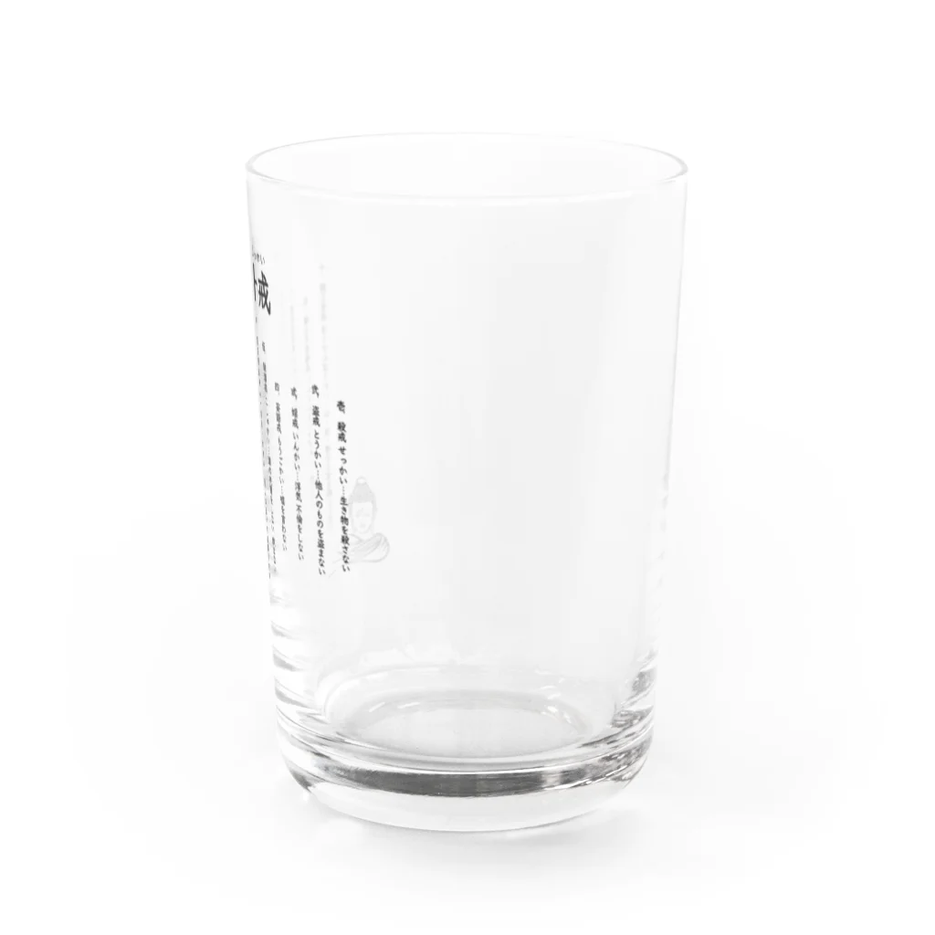 アトリエ かば蛸🐙の十戒 Water Glass :right