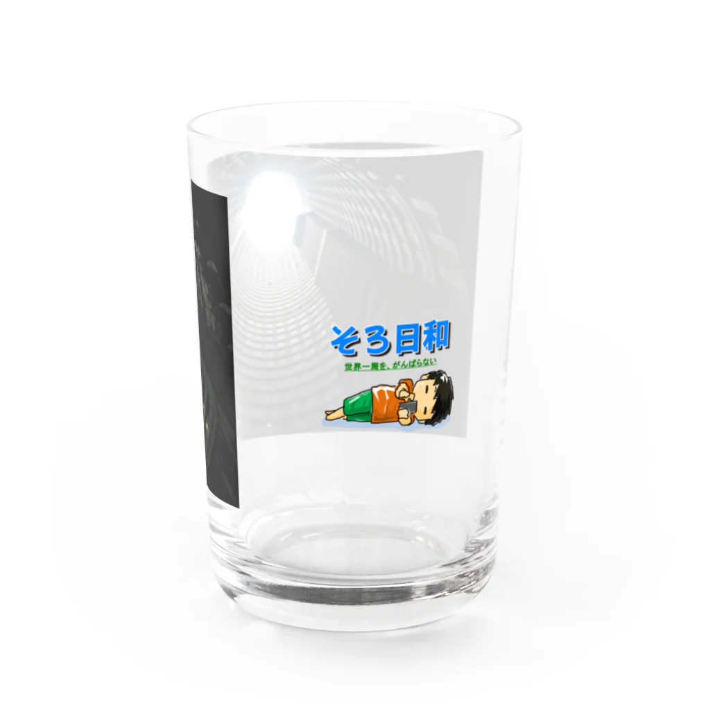 そろ日和別館（世界の風景グッズ）のヨハネスブルグのポンテタワー（そろ日和ロゴ入り） Water Glass :right