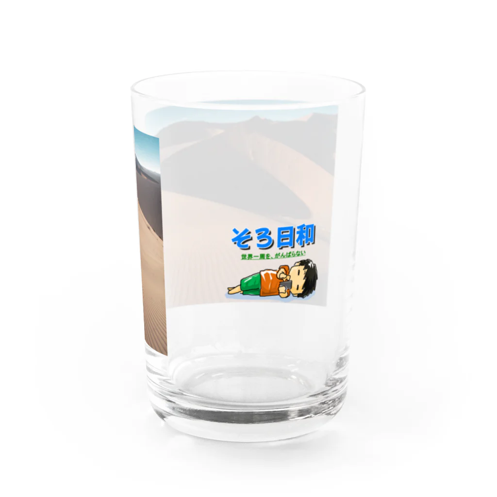 そろ日和別館（世界の風景グッズ）の夕暮れのナミブ砂漠（そろ日和ロゴ入り） Water Glass :right