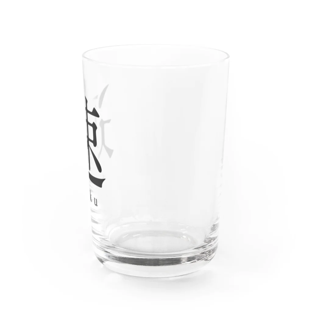 shoの速 - soku - Water Glass :right