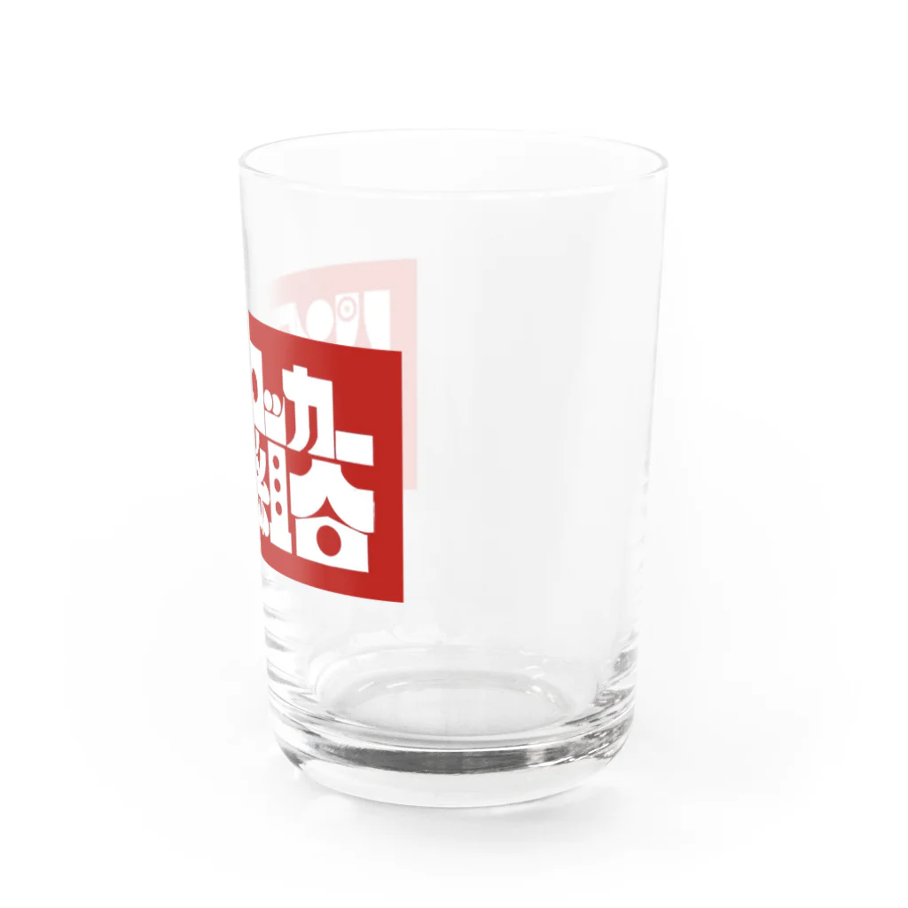 パンクロッカー労働組合のパンクロッカー労働組合 NEOデザイン Water Glass :right