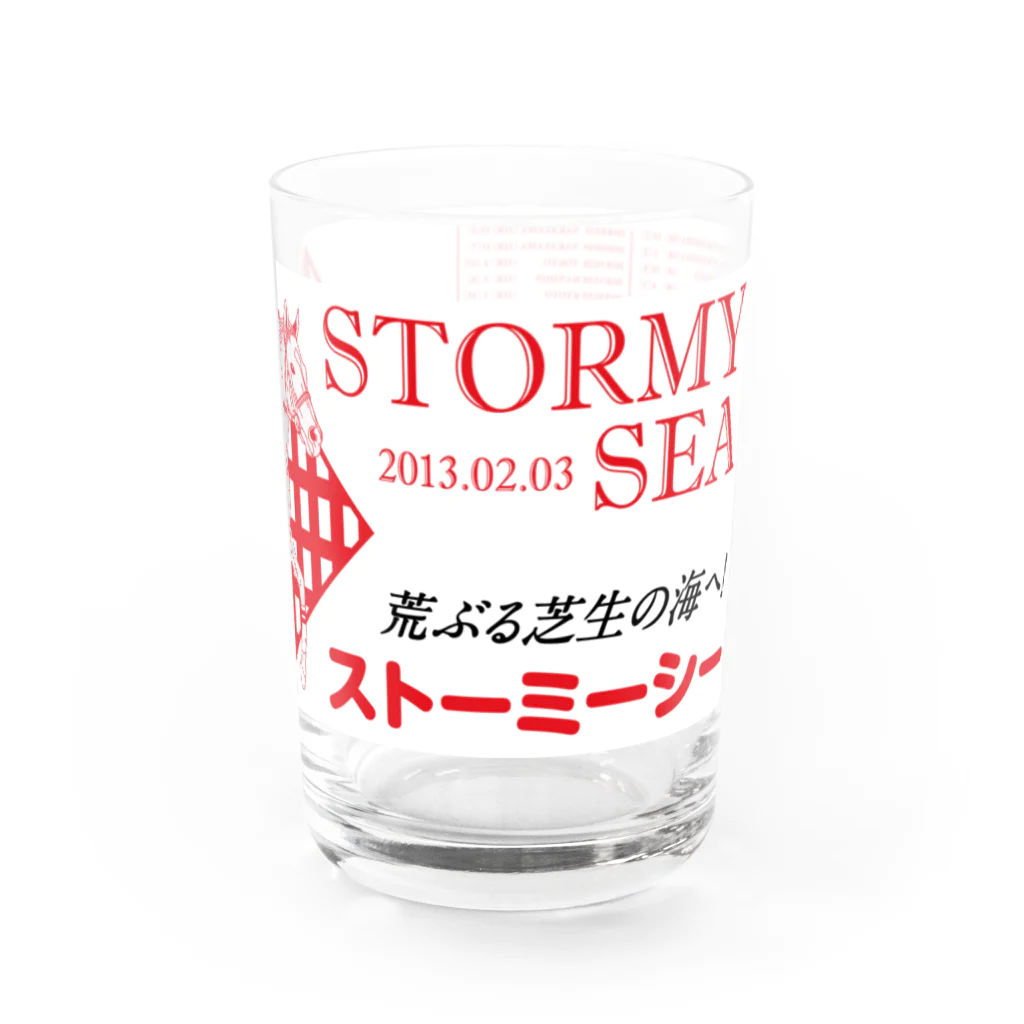 すぐるのストーミーシー引退記念グラス Water Glass :right