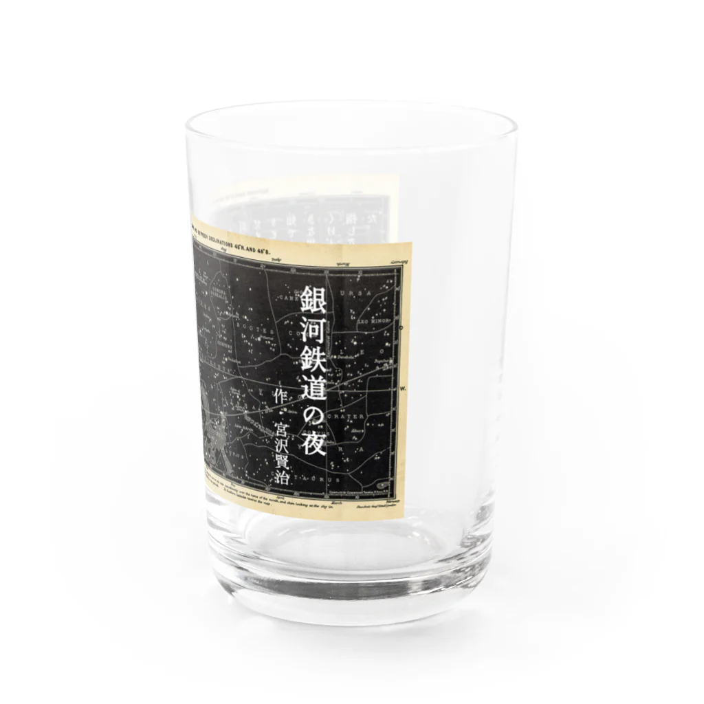 海賊猫 cocoの『銀河鉄道の夜』①「午后の授業」 Water Glass :right