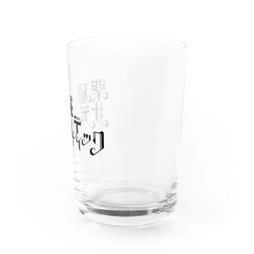 薬研堀サディスティックSTOREの薬研堀サディスティック　黒ロゴ2 Water Glass :right