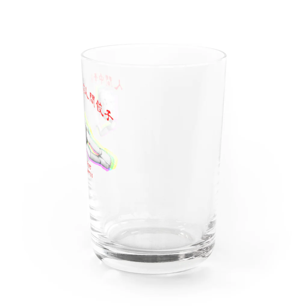 人間製作所(人間レストラン)のひとやすみ人間餃子　neo Water Glass :right