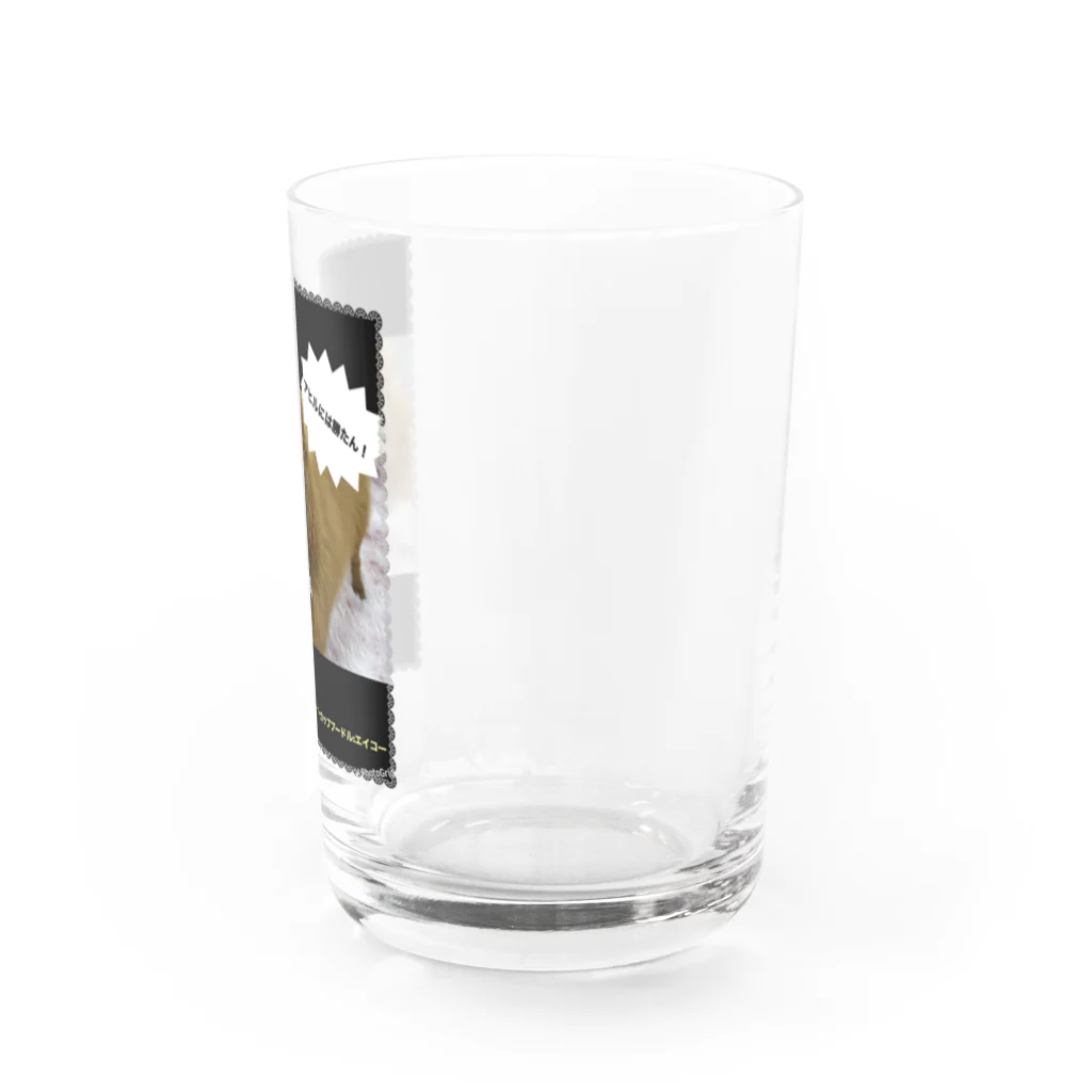 巨大ティーカッププードルの巨大ティーカッププードルのグッズ Water Glass :right