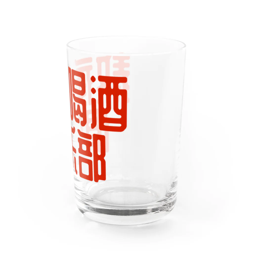 あけぼしのみせの熬夜喝酒俱乐部 POP STYLE red Water Glass :right