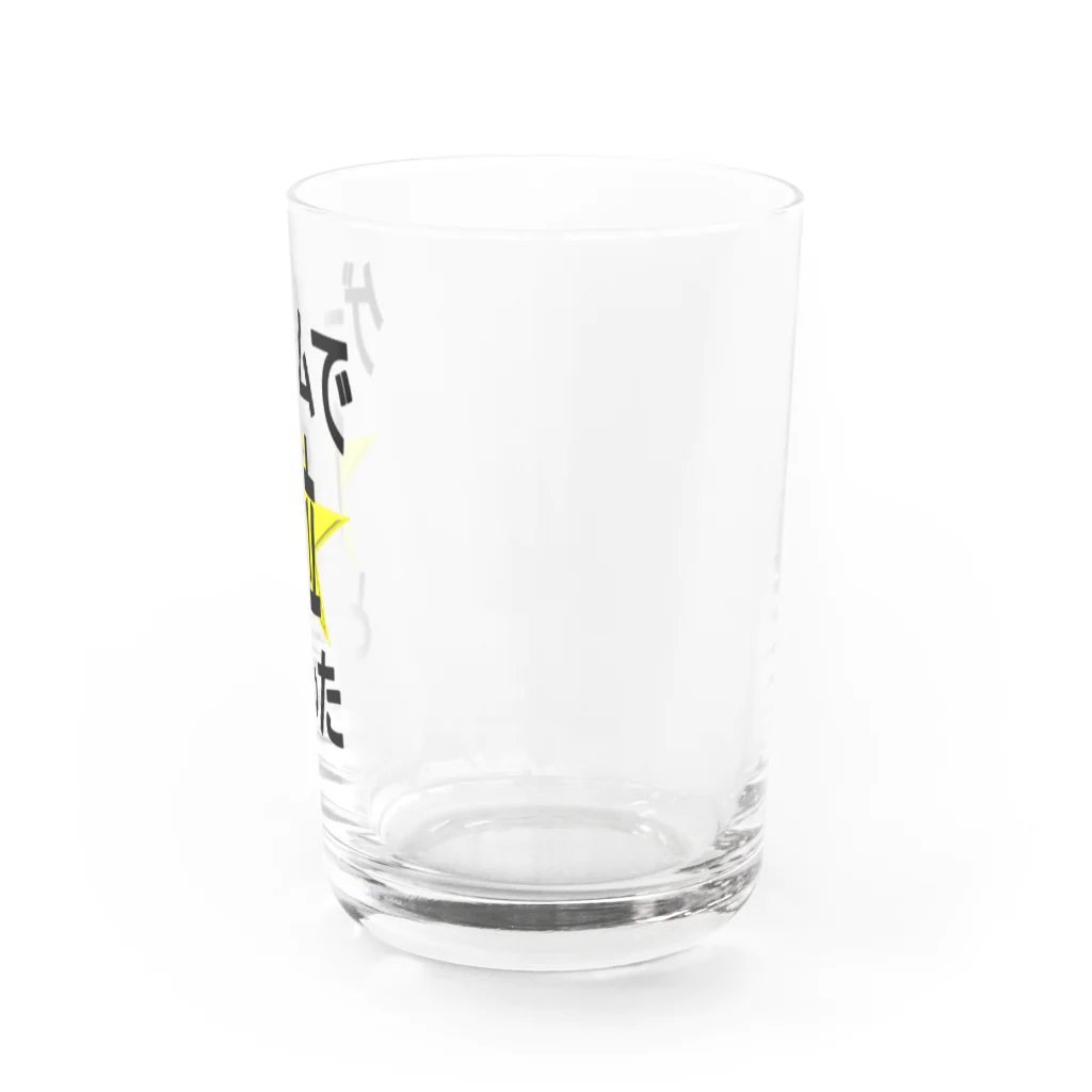 WISSCOLOR【ｳｨｽﾞｶﾗｰ】のゲームで1位とった！ Water Glass :right