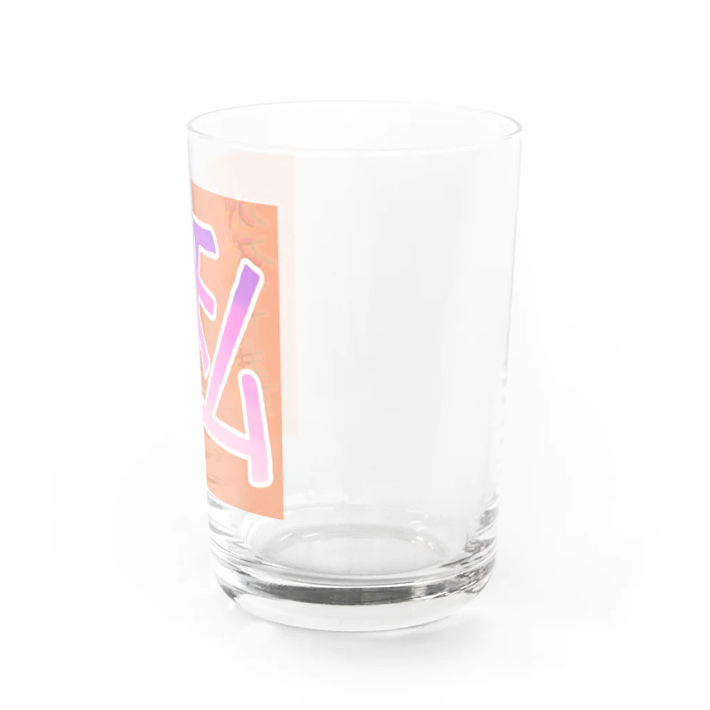 ゆた麻呂亭の私バズってるっ Water Glass :right