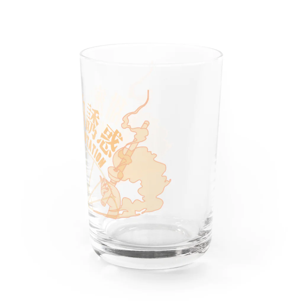 中華呪術堂（チャイナマジックホール）の【橙・表】甘い誘惑【甜蜜的诱惑】  Water Glass :right