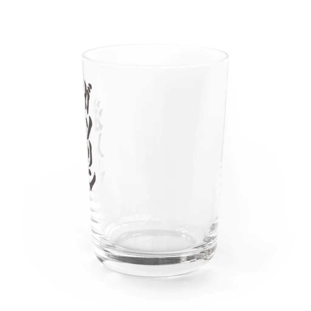 達筆.comのガソリン注入中グラス Water Glass :right