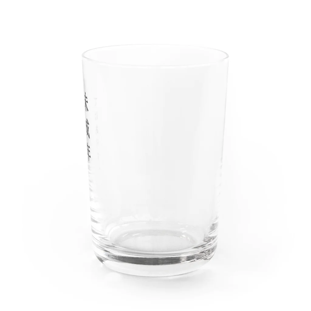 しょくぱんまん０歳のビール飲んじゃお Water Glass :right