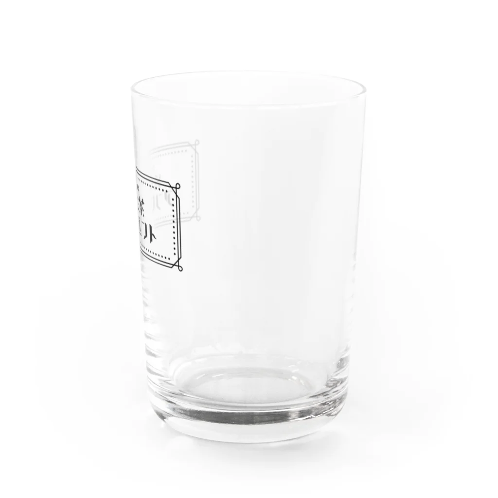 くびなしの純喫茶「アンビエント」（黒ver） Water Glass :right