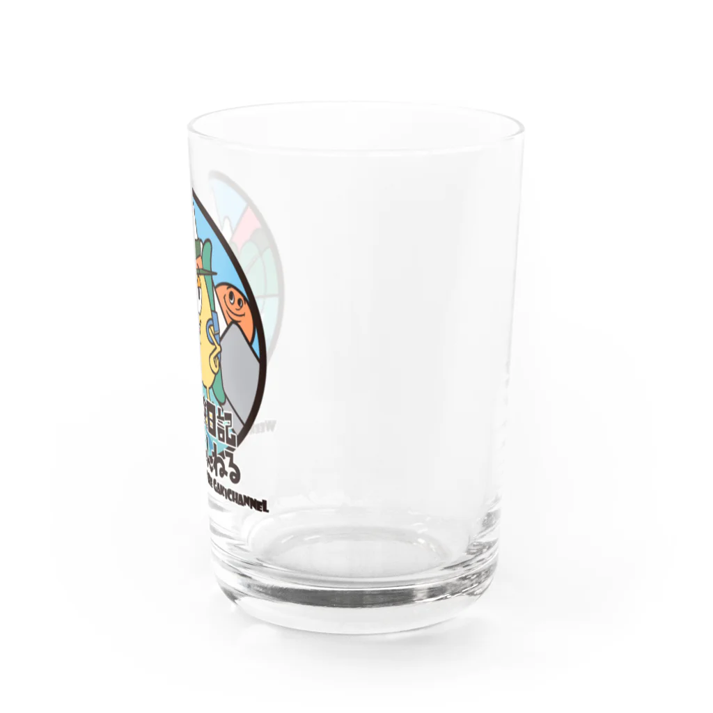 週末冒険日記 がきちゃんねるショップの週末冒険グラス Water Glass :right