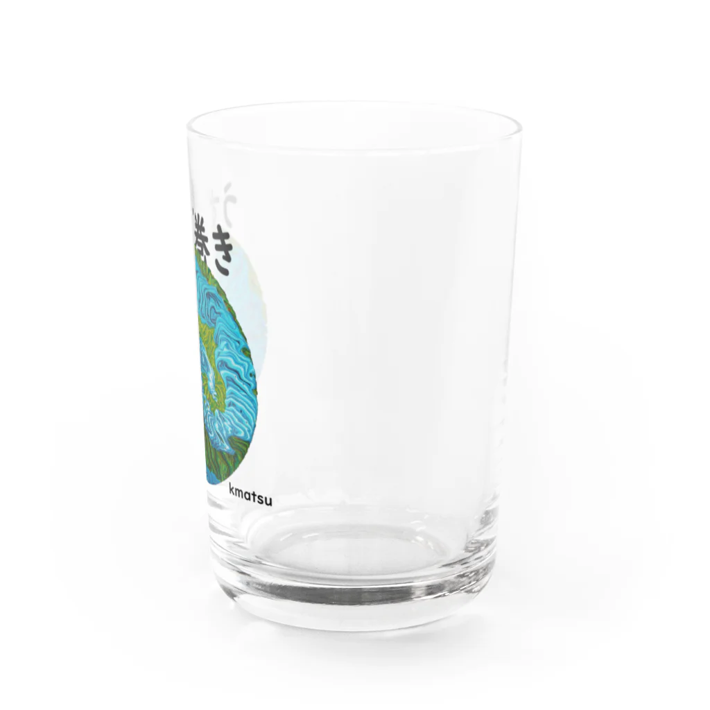 kmatsu_art suzuriのうず巻き Water Glass :right