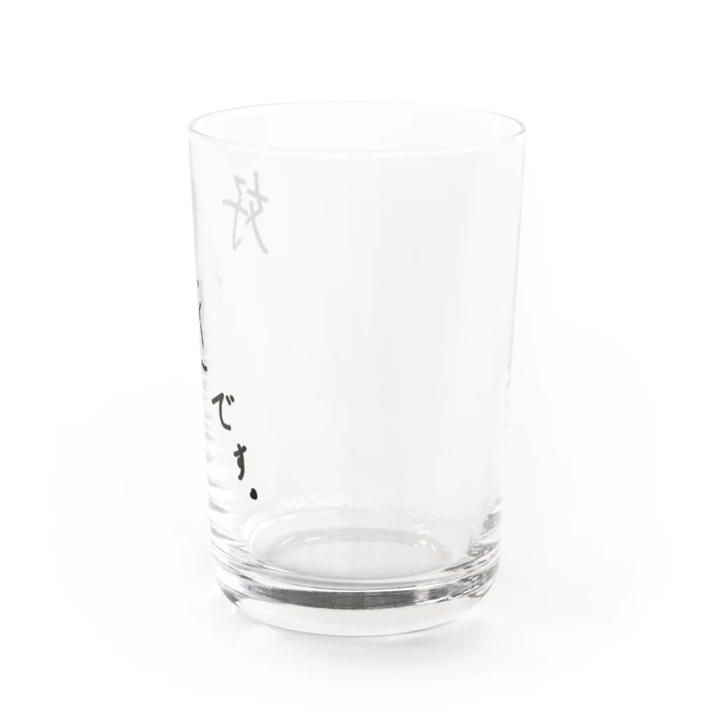 DARTS RYOの好きです。 Water Glass :right