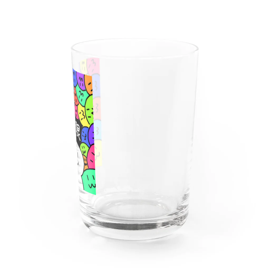 きいろビスケット オンラインストアのコミュ障おたく　無限　サイケデリック Water Glass :right